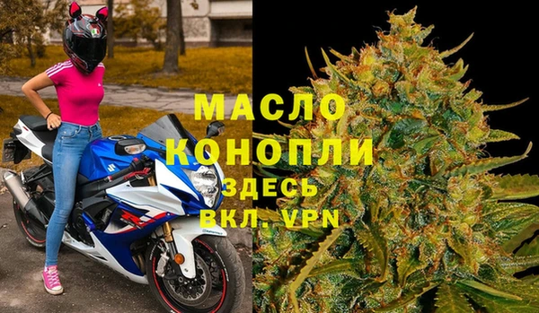 мефедрон VHQ Богданович