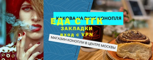 мефедрон VHQ Богданович